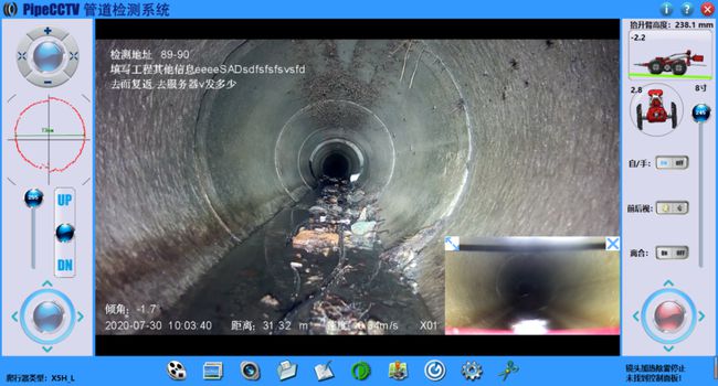 英山管道CCTV检测专家-炜誉市政工程有限公司