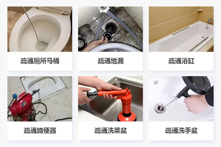 英山下水道疏通电话【管道疏通】24h专业上门服务