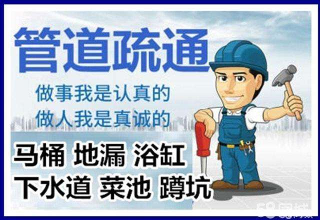 英山疏通马桶注意事项有哪些